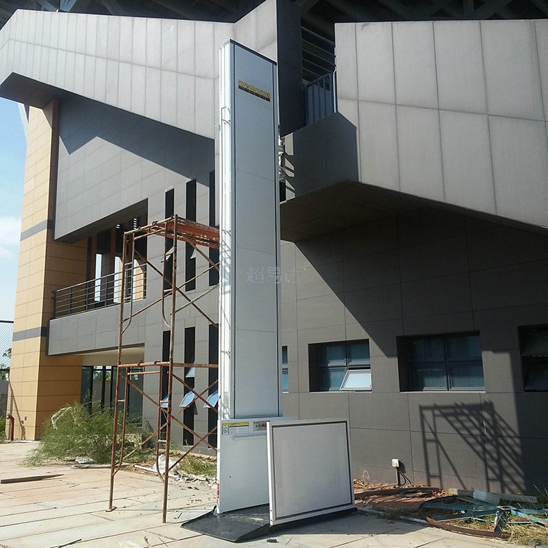 殘疾人升降平臺(tái)