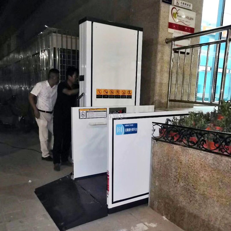 殘疾人升降平臺(tái)