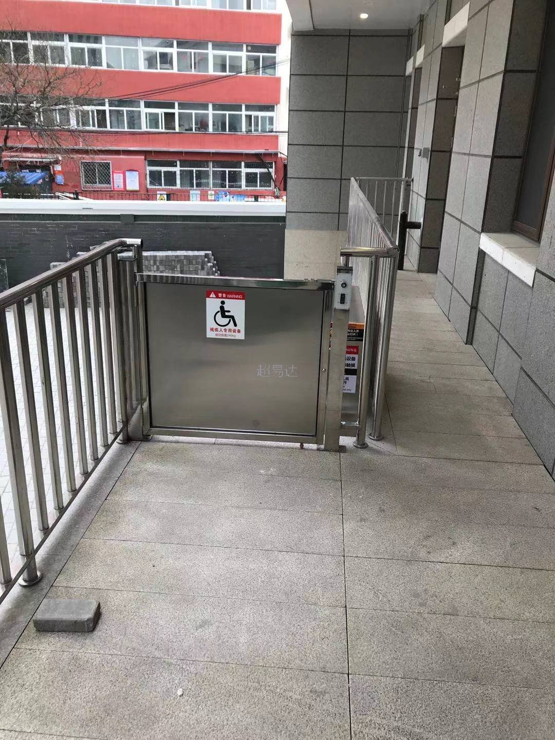 殘疾人升降機(jī)